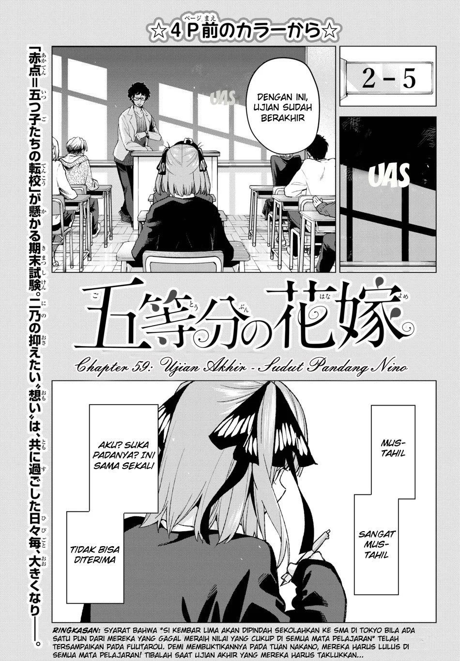 Go-Toubun no Hanayome Chapter 59