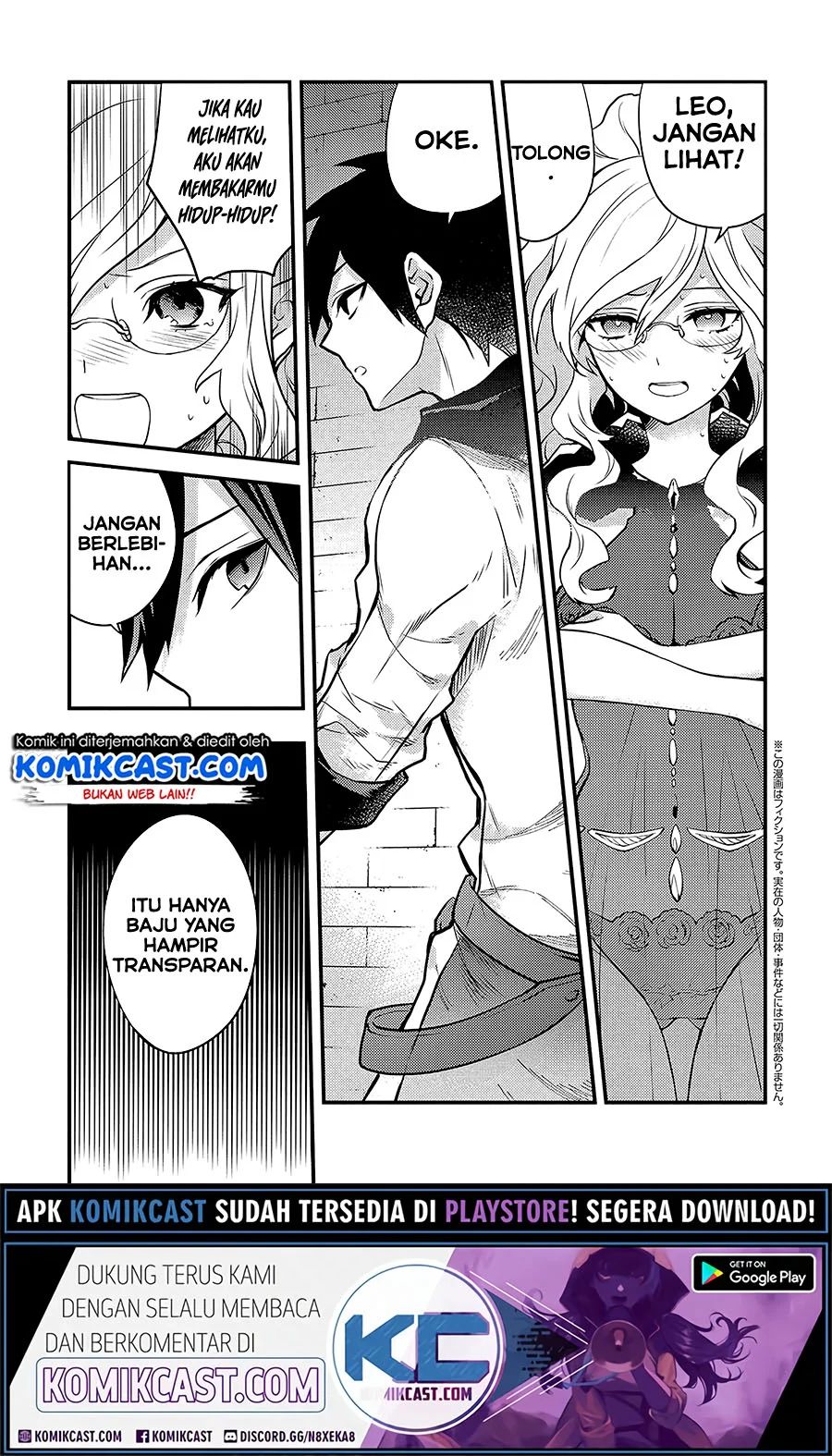 Yuusha, Yamemasu Chapter 18.1