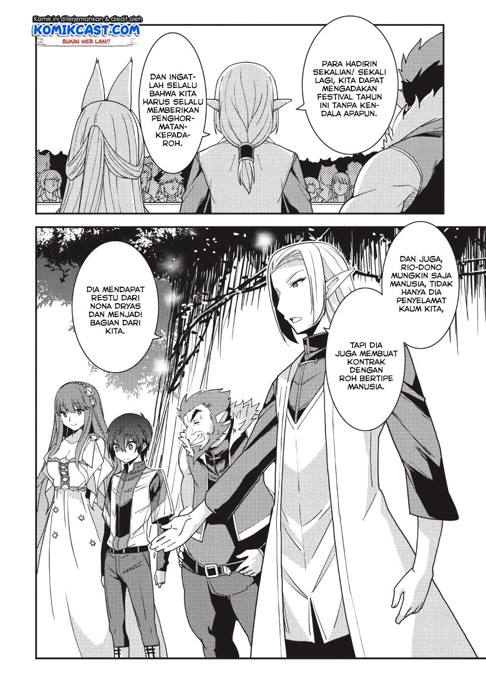 Seirei Gensouki – Konna Sekai de Deaeta Kimi ni (MINAZUKI Futago) Chapter 21 Bahasa Indonesia