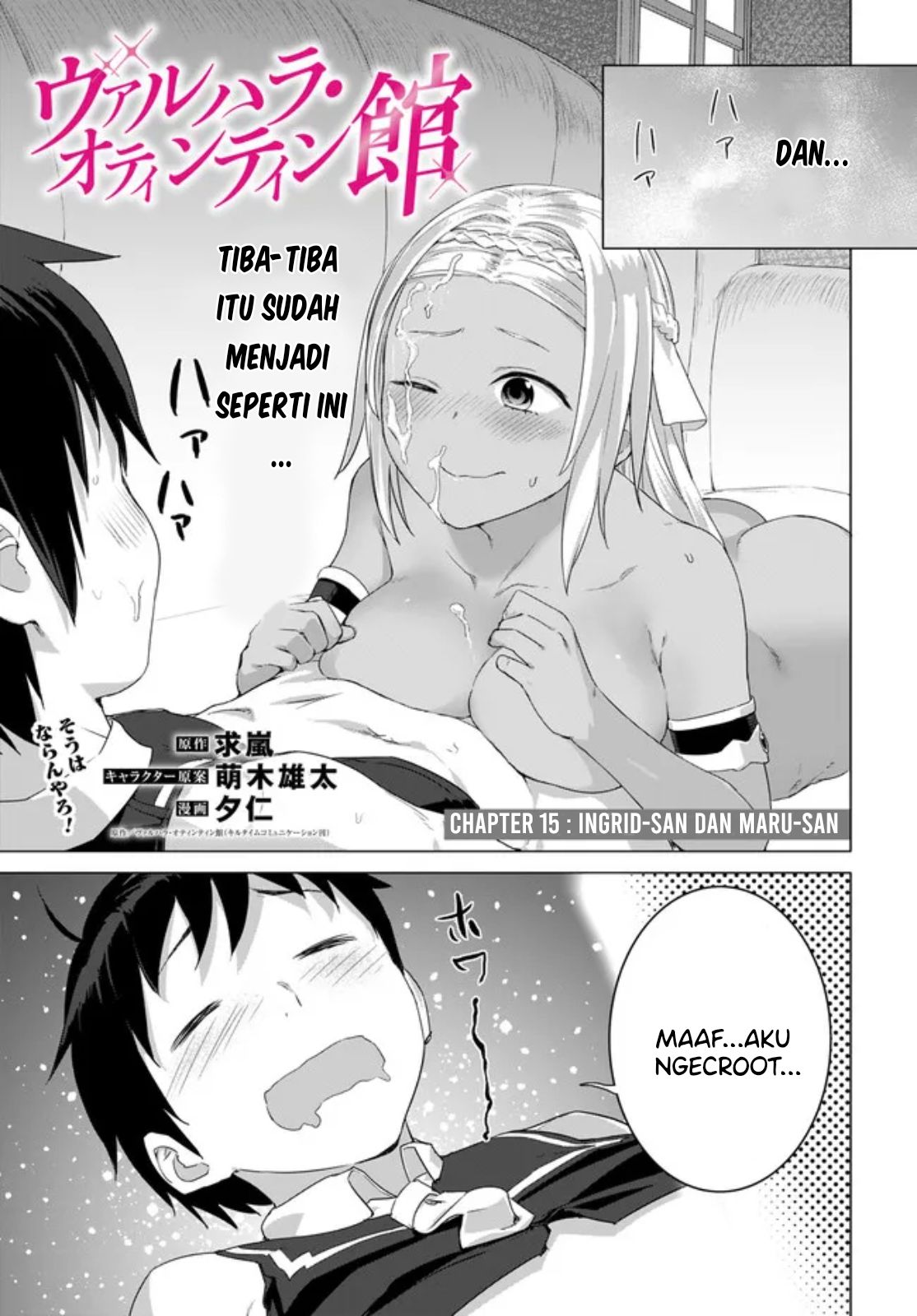 Valhalla Penis Mansion Chapter 15.1 Bahasa Indonesia