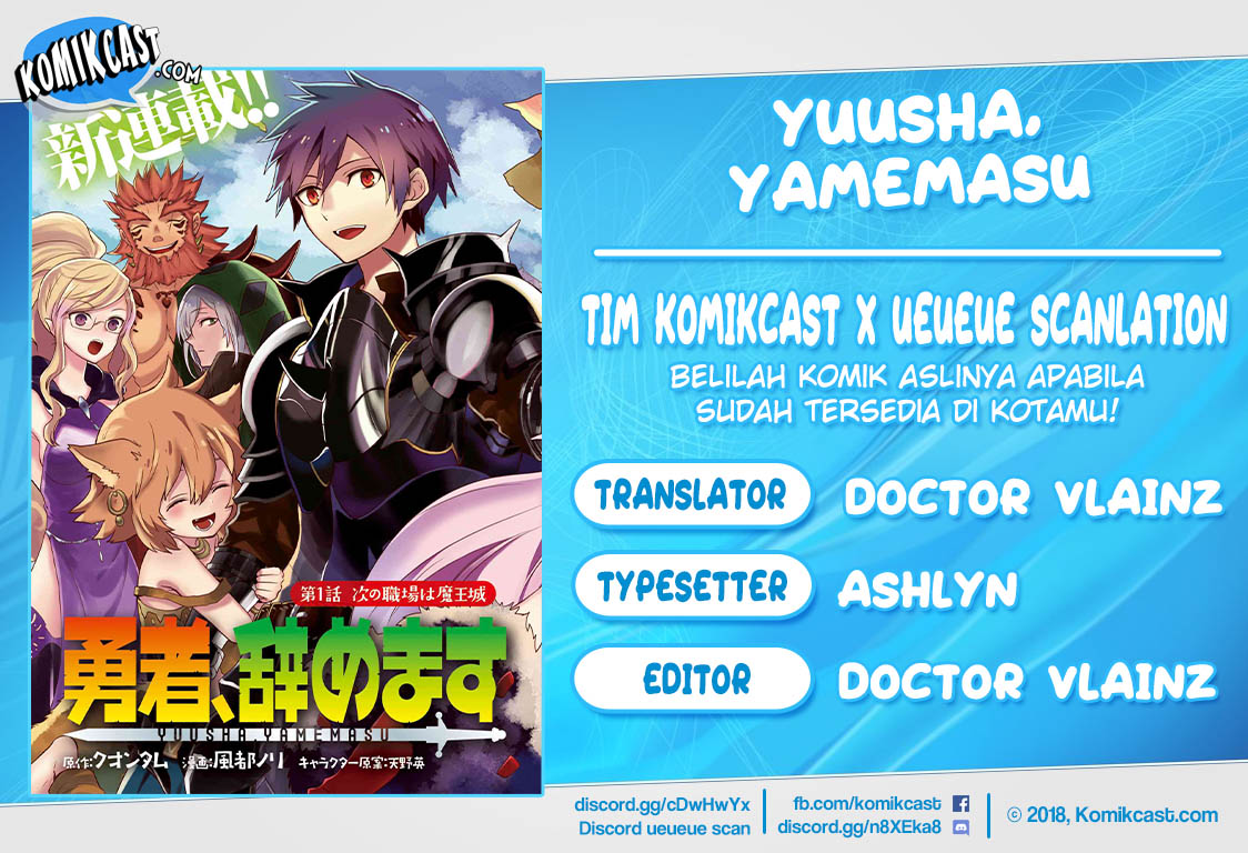 Yuusha, Yamemasu Chapter 5.2