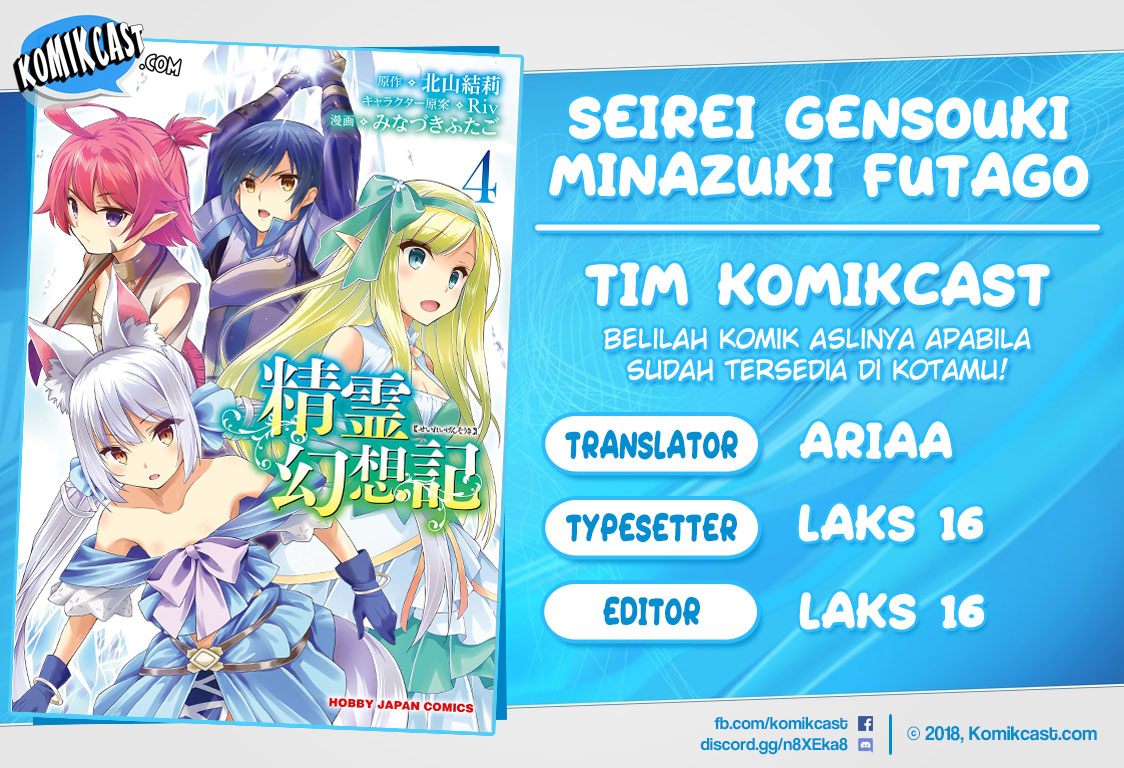 Seirei Gensouki – Konna Sekai de Deaeta Kimi ni (MINAZUKI Futago) Chapter 31.5 Bahasa Indonesia