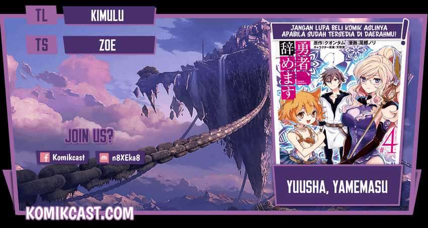 Yuusha, Yamemasu Chapter 23.1