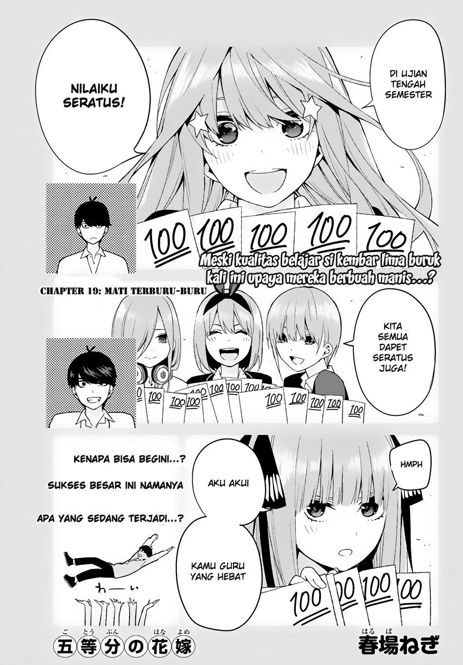 Go-Toubun no Hanayome Chapter 19