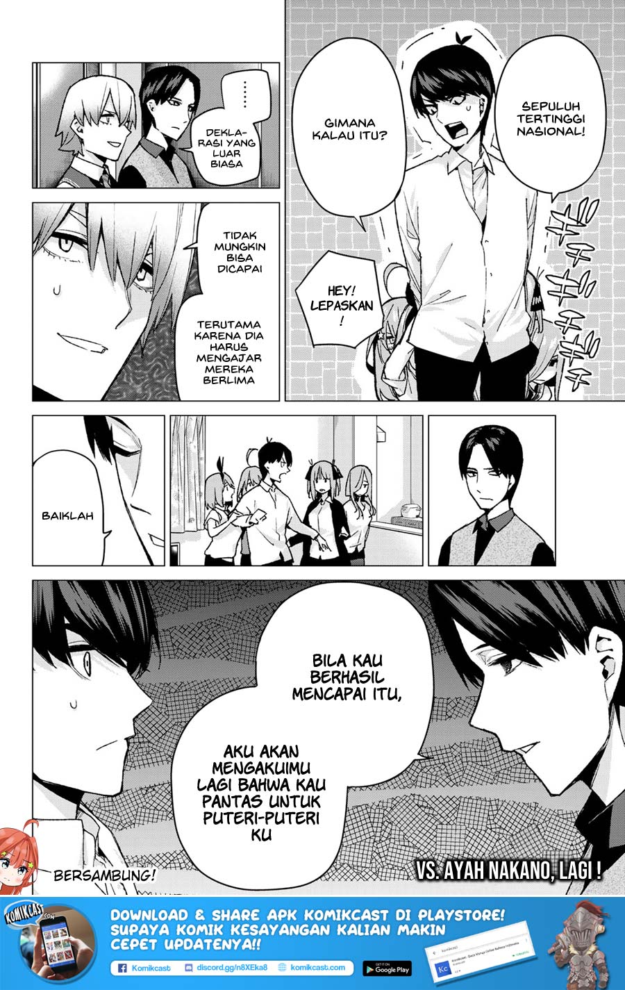 Go-Toubun no Hanayome Chapter 73