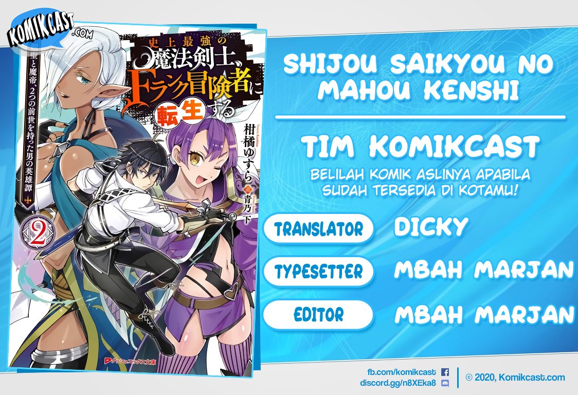 Shijou Saikyou no Mahou Kenshi, F Rank Boukensha ni Tensei Suru ~Kensei to Matei, 2 Tsu no Zense omotta Otoko no Eiyuutan~ Chapter 23 Bahasa Indonesia