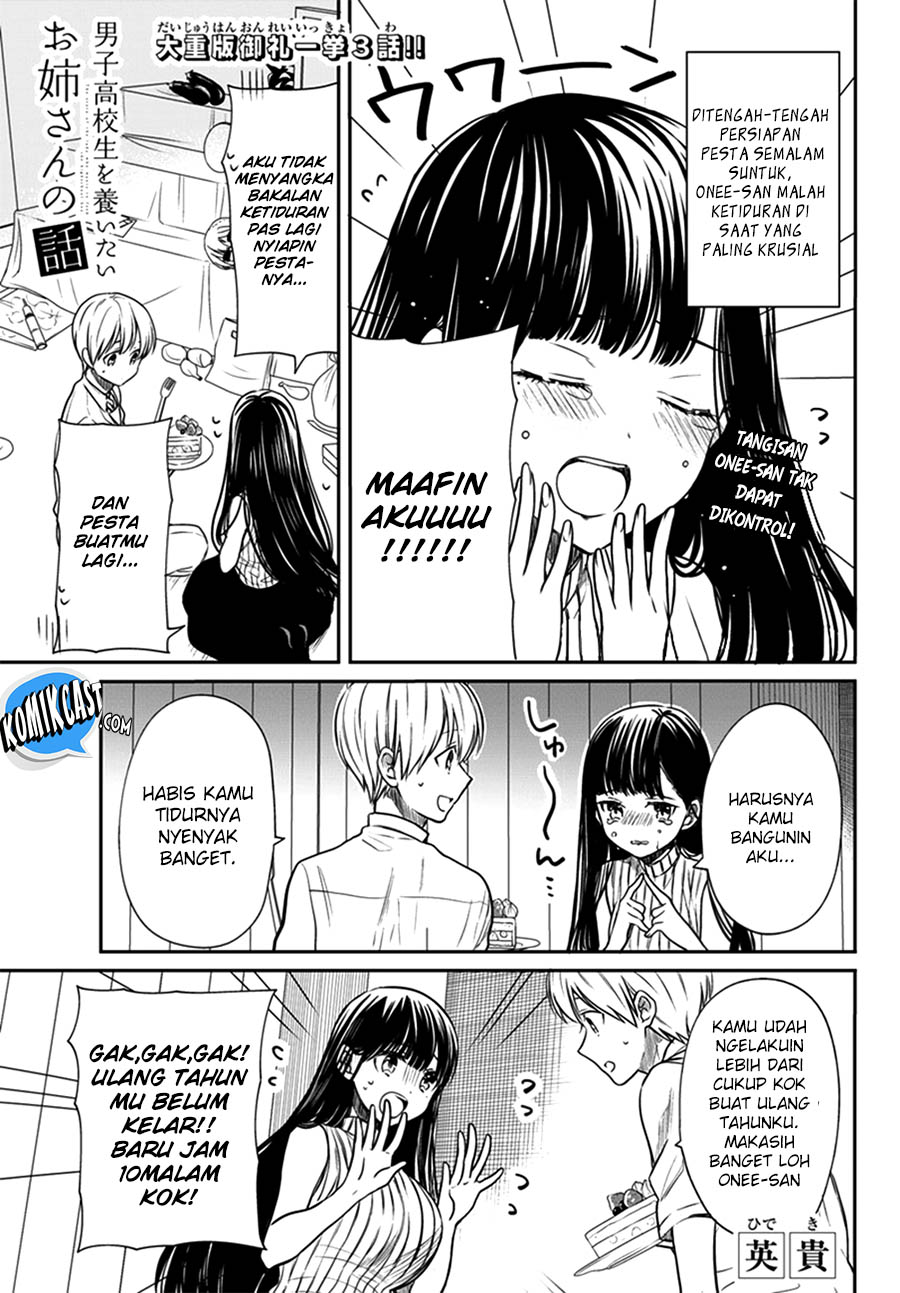 Danshi Koukousei wo Yashinaitai Onee-san no Hanashi Chapter 47 Bahasa Indonesia