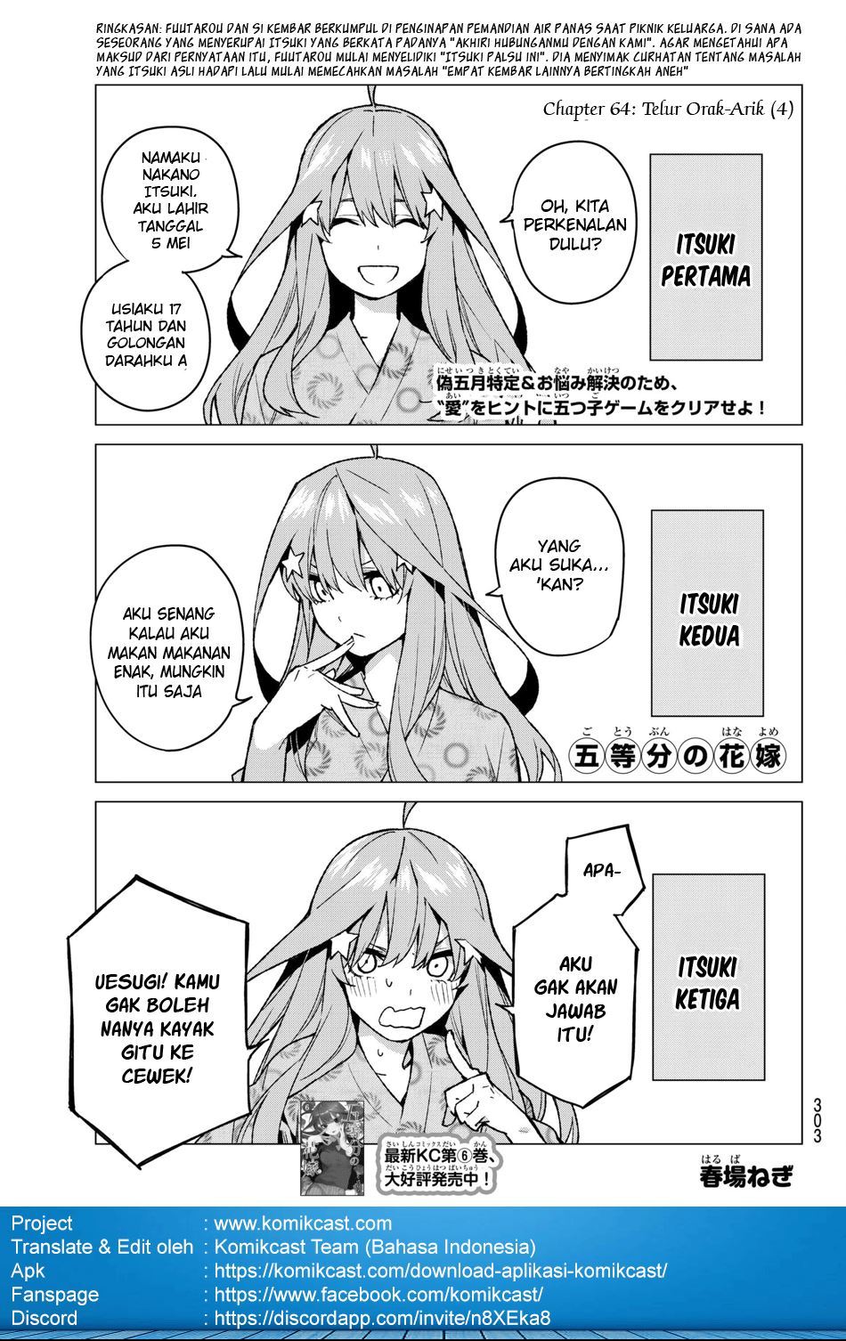 Go-Toubun no Hanayome Chapter 64