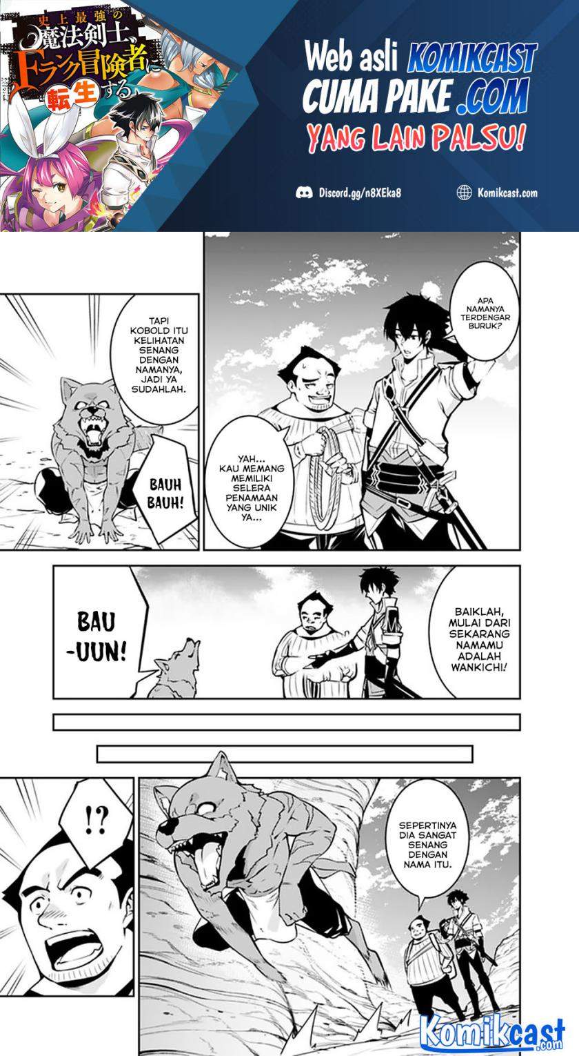 Shijou Saikyou no Mahou Kenshi, F Rank Boukensha ni Tensei Suru ~Kensei to Matei, 2 Tsu no Zense omotta Otoko no Eiyuutan~ Chapter 39 Bahasa Indonesia