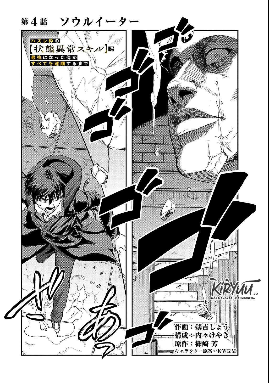 Hazure Waku no [Joutai Ijou Skill] de Saikyou ni Natta Ore ga Subete wo Juurin Suru made Chapter 4 Bahasa Indonesia