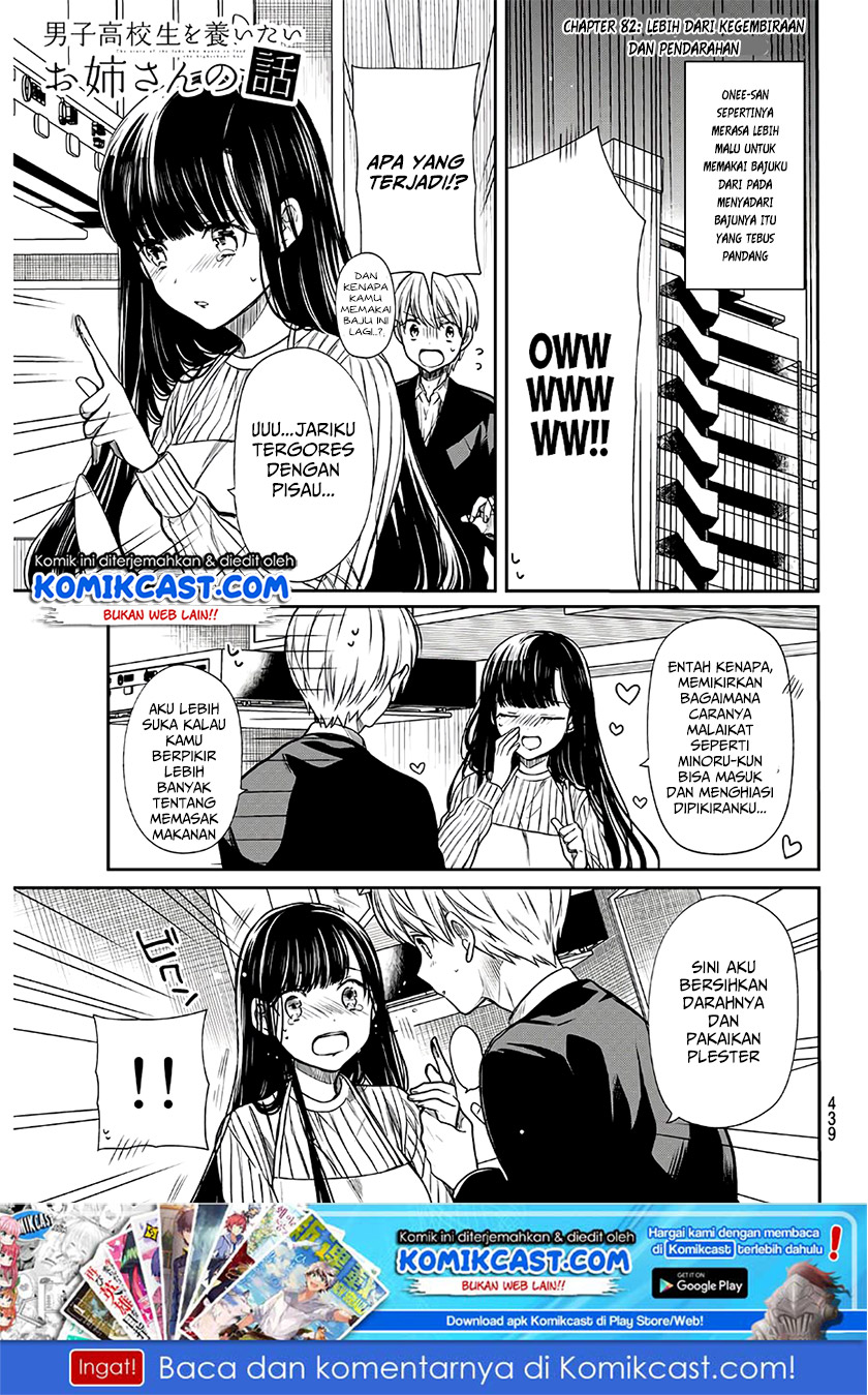 Danshi Koukousei wo Yashinaitai Onee-san no Hanashi Chapter 82 Bahasa Indonesia