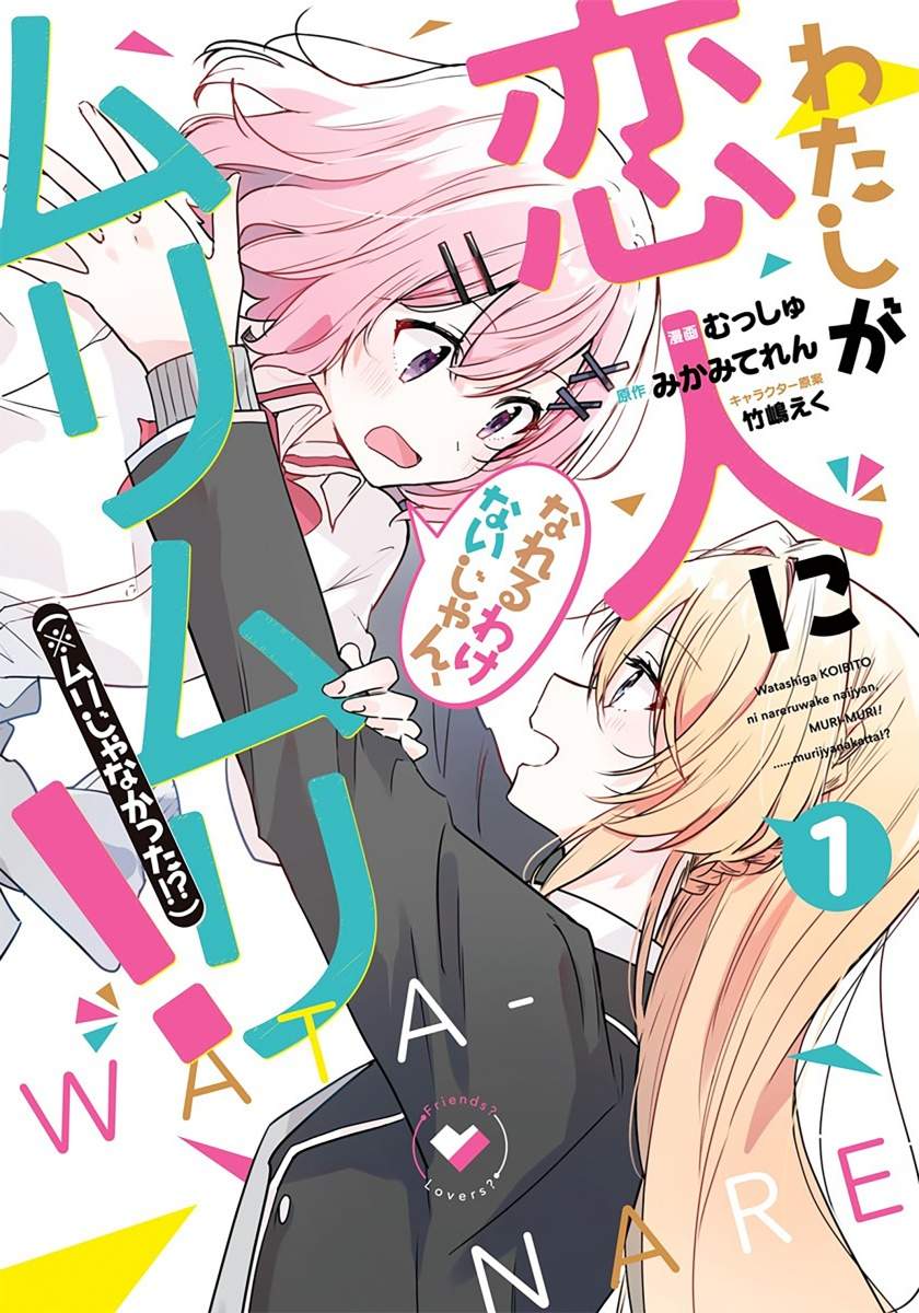 Watashi Ga Koibito Ni Nareru Wake Naijan, Muri Muri! (Muri Janakatta!?) Chapter 08 Bahasa Indonesia