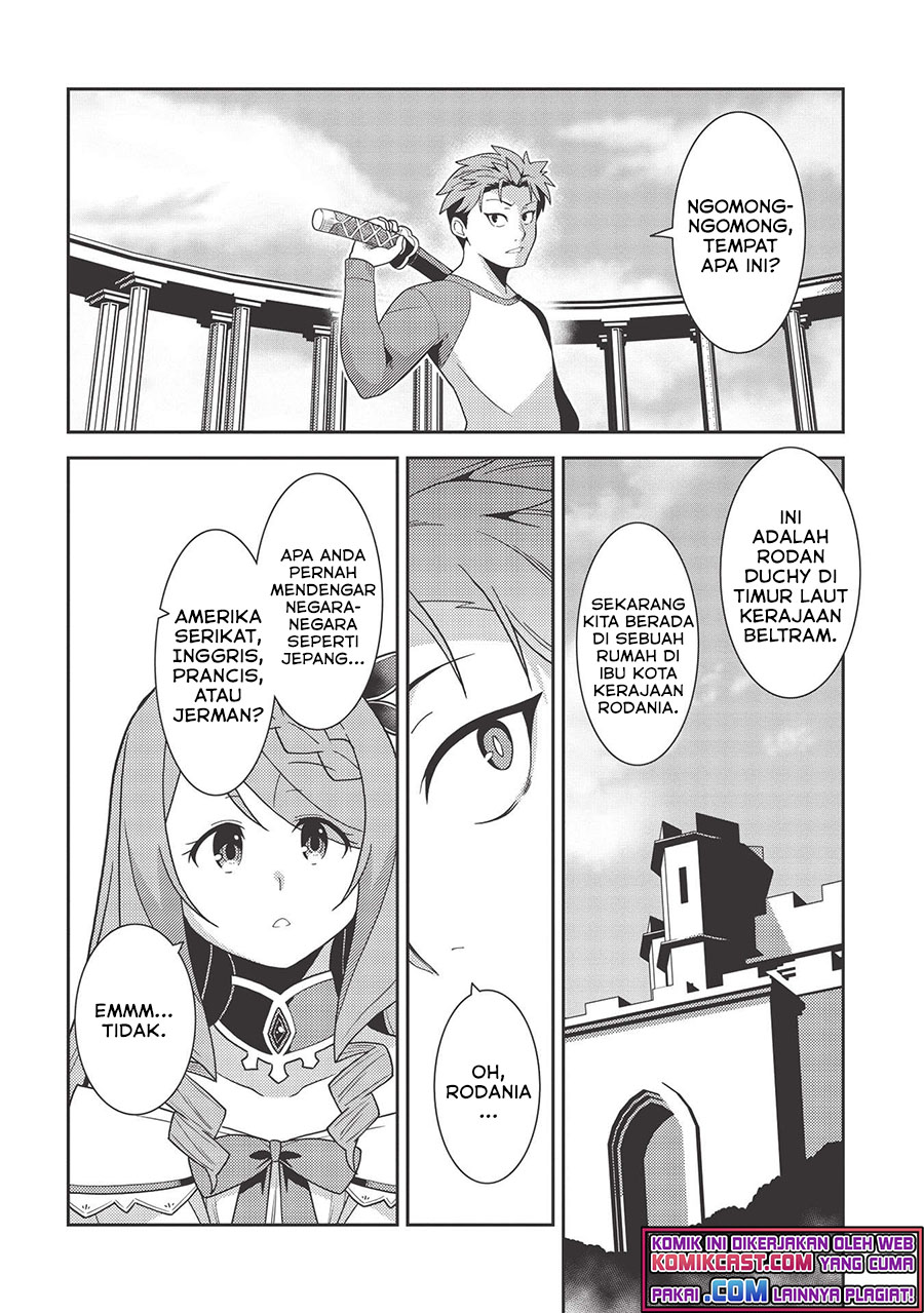 Seirei Gensouki – Konna Sekai de Deaeta Kimi ni (MINAZUKI Futago) Chapter 38 Bahasa Indonesia