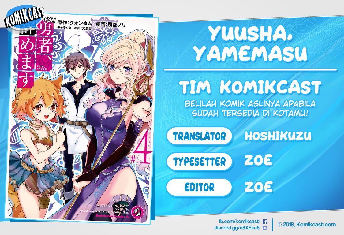 Yuusha, Yamemasu Chapter 14.3