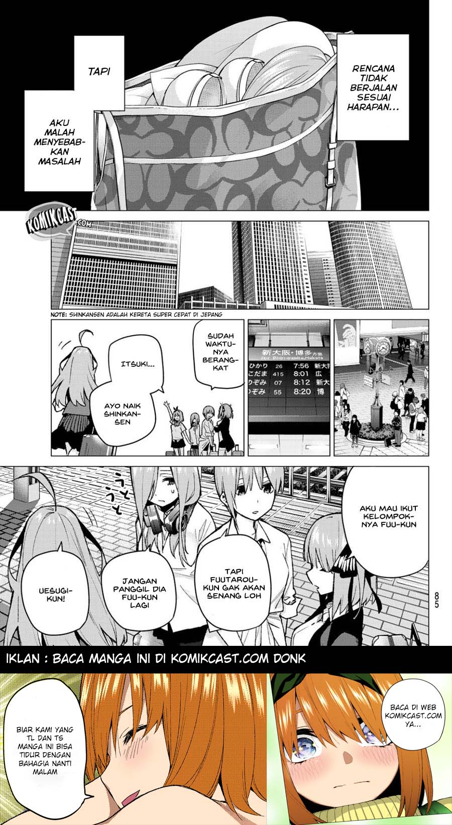 Go-Toubun no Hanayome Chapter 79