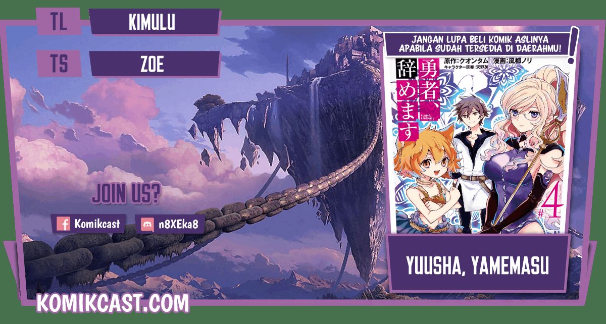 Yuusha, Yamemasu Chapter 24.1