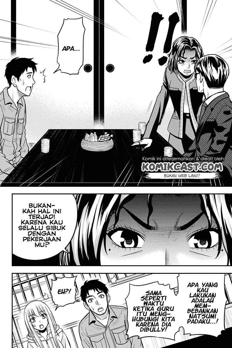 Orenchi ni Kita Onna Kishi to Inakagurashi Surukotoninatta Ken Chapter 50 Bahasa Indonesia