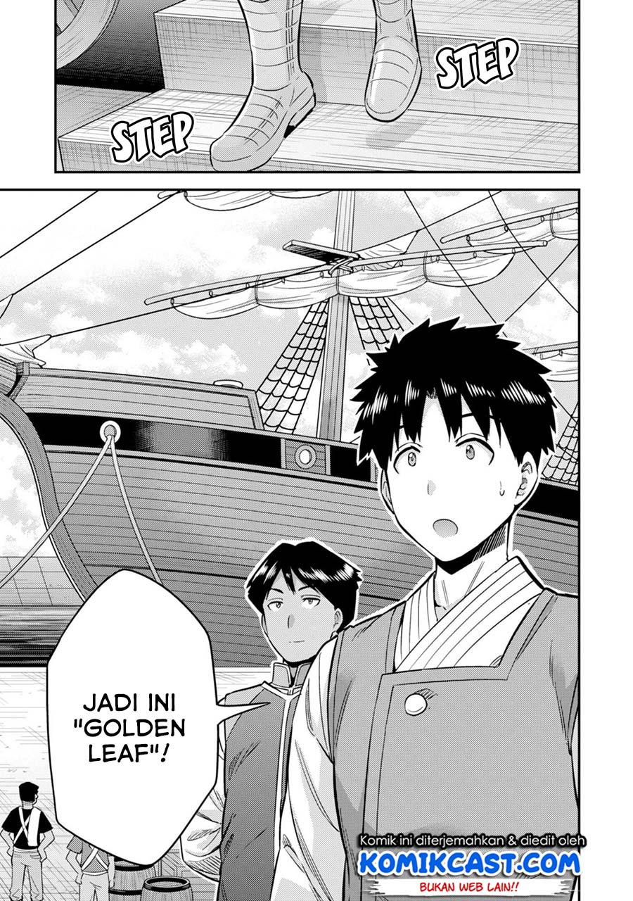 Risou no Himo Seikatsu Chapter 29 Bahasa Indonesia