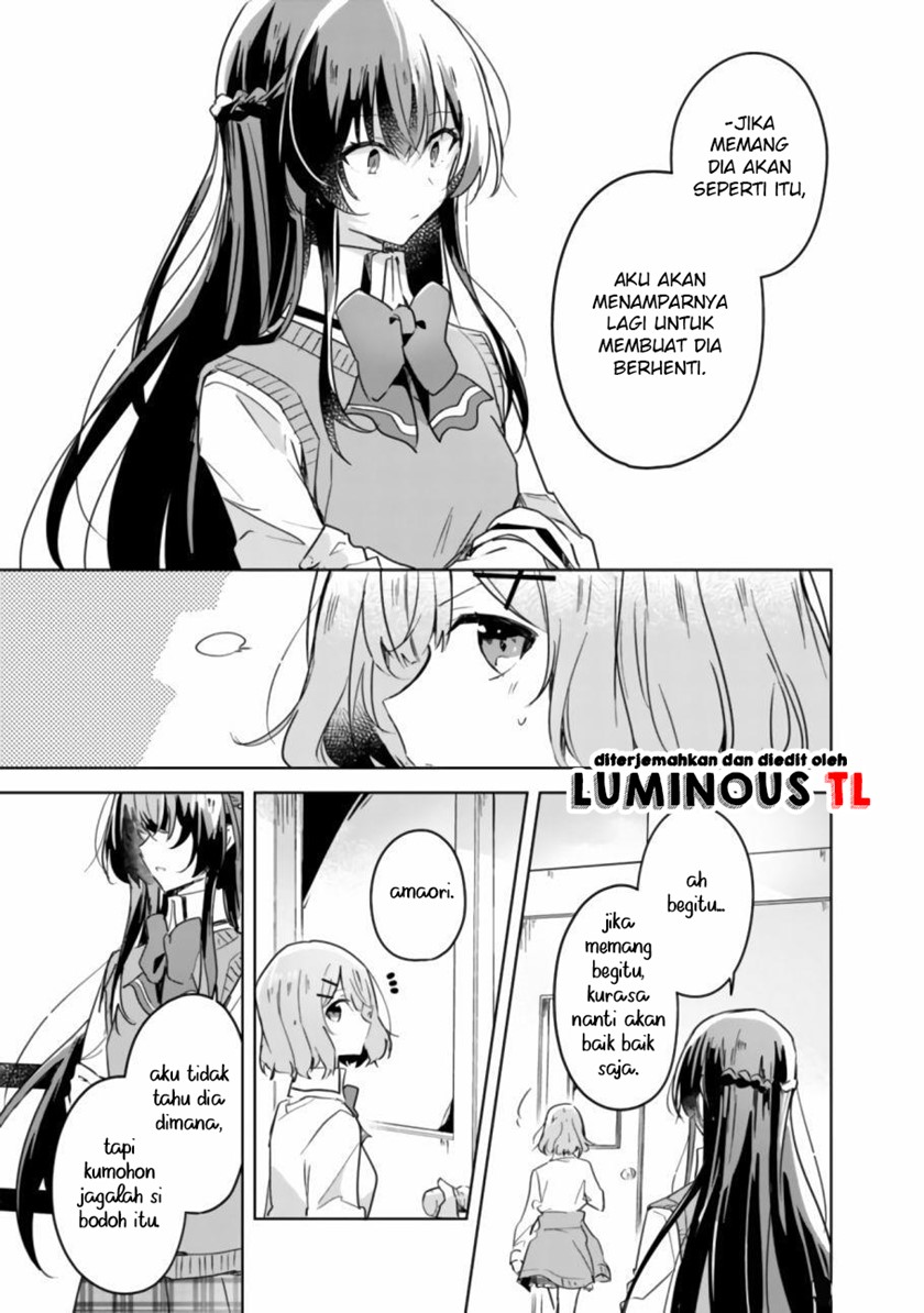 Watashi Ga Koibito Ni Nareru Wake Naijan, Muri Muri! (Muri Janakatta!?) Chapter 17 Bahasa Indonesia