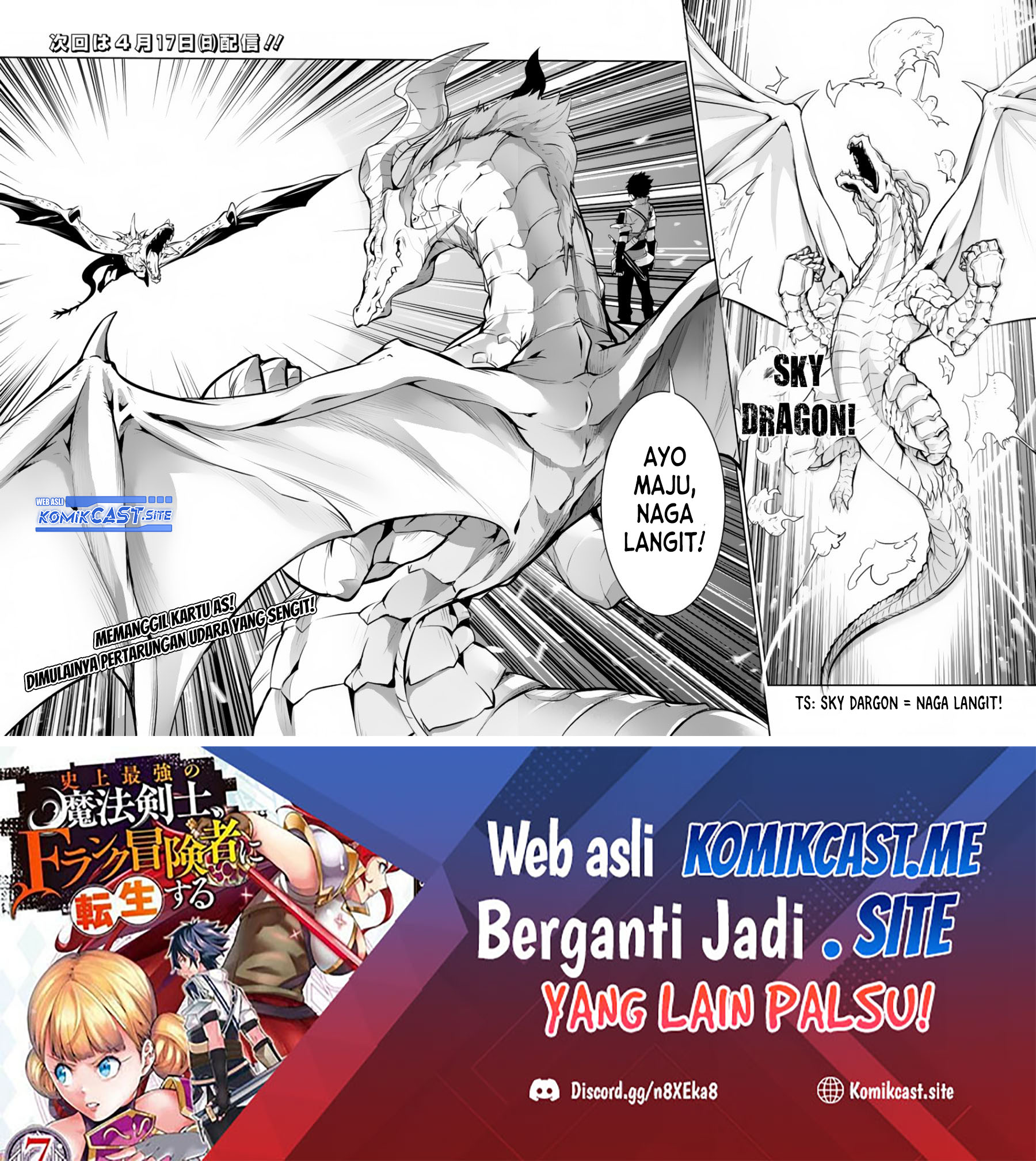 Shijou Saikyou no Mahou Kenshi, F Rank Boukensha ni Tensei Suru ~Kensei to Matei, 2 Tsu no Zense omotta Otoko no Eiyuutan~ Chapter 64 Bahasa Indonesia