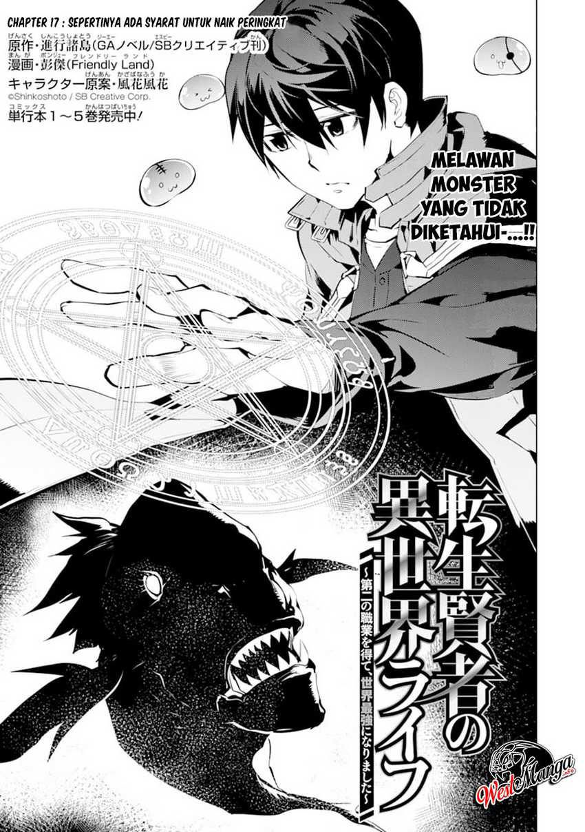 Tensei Kenja no Isekai Life – Daini no Shokugyou o Ete, Sekai Saikyou ni Narimashita Chapter 17.1 Bahasa Indonesia