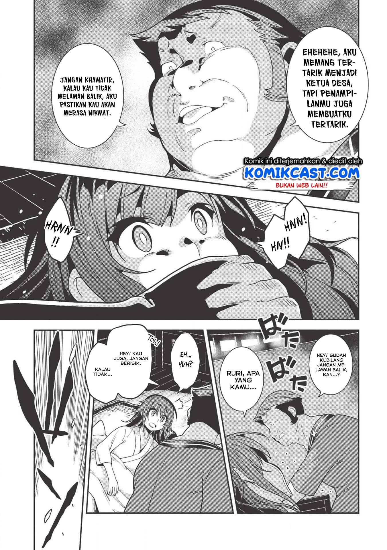 Seirei Gensouki – Konna Sekai de Deaeta Kimi ni (MINAZUKI Futago) Chapter 26 Bahasa Indonesia