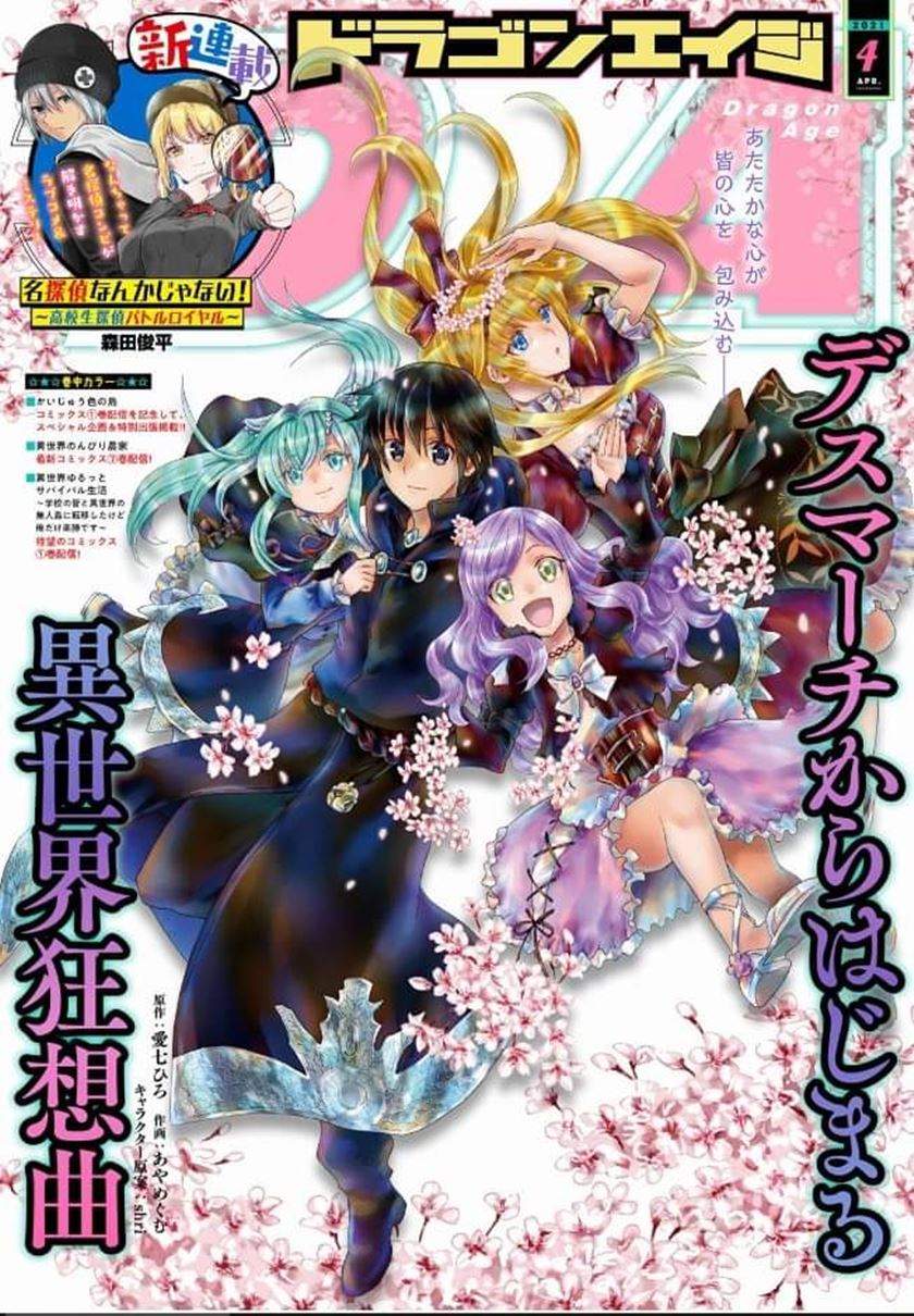 Death March kara Hajimaru Isekai Kyousoukyoku Chapter 76 Bahasa Indonesia