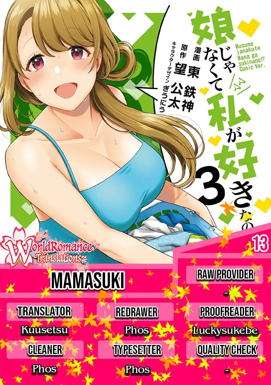 Musume Janakute, Watashi (Mama) ga Suki Nano!? Chapter 13 Bahasa Indonesia