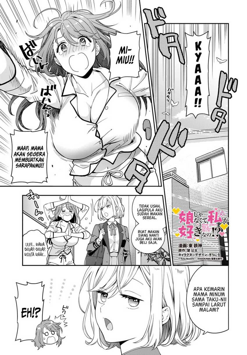 Musume Janakute, Watashi (Mama) ga Suki Nano!? Chapter 2.1 Bahasa Indonesia