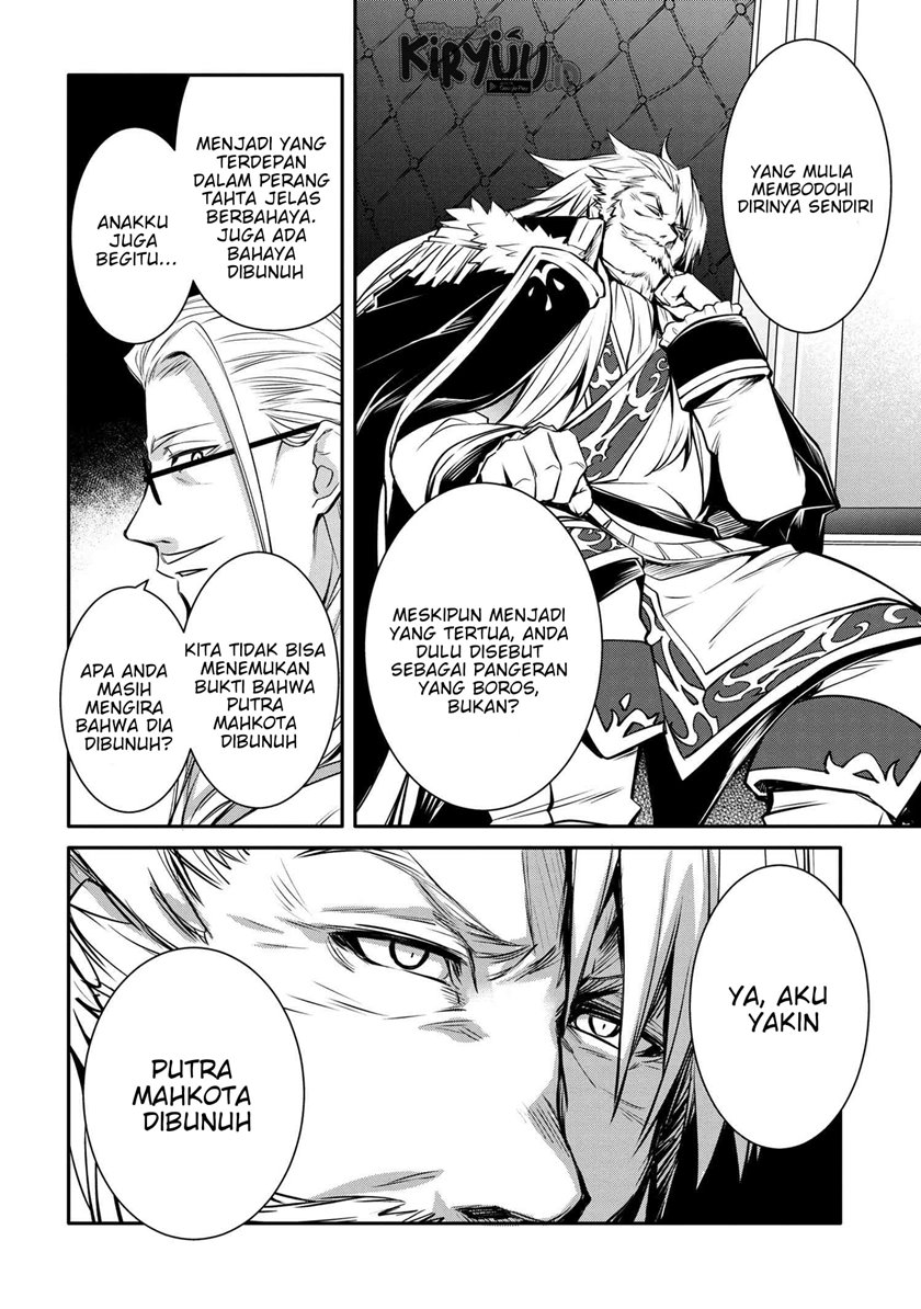 The Strongest Dull Prince’s Secret Battle for the Throne Chapter 20.1 Bahasa Indonesia
