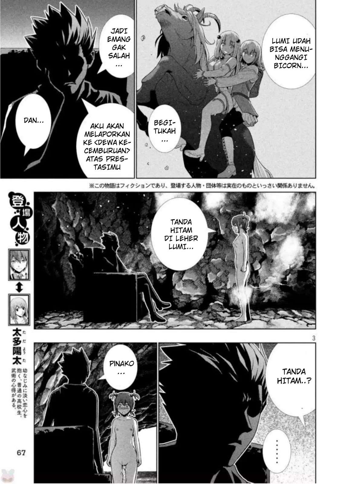 Parallel Paradise Chapter 034 Bahasa Indonesia