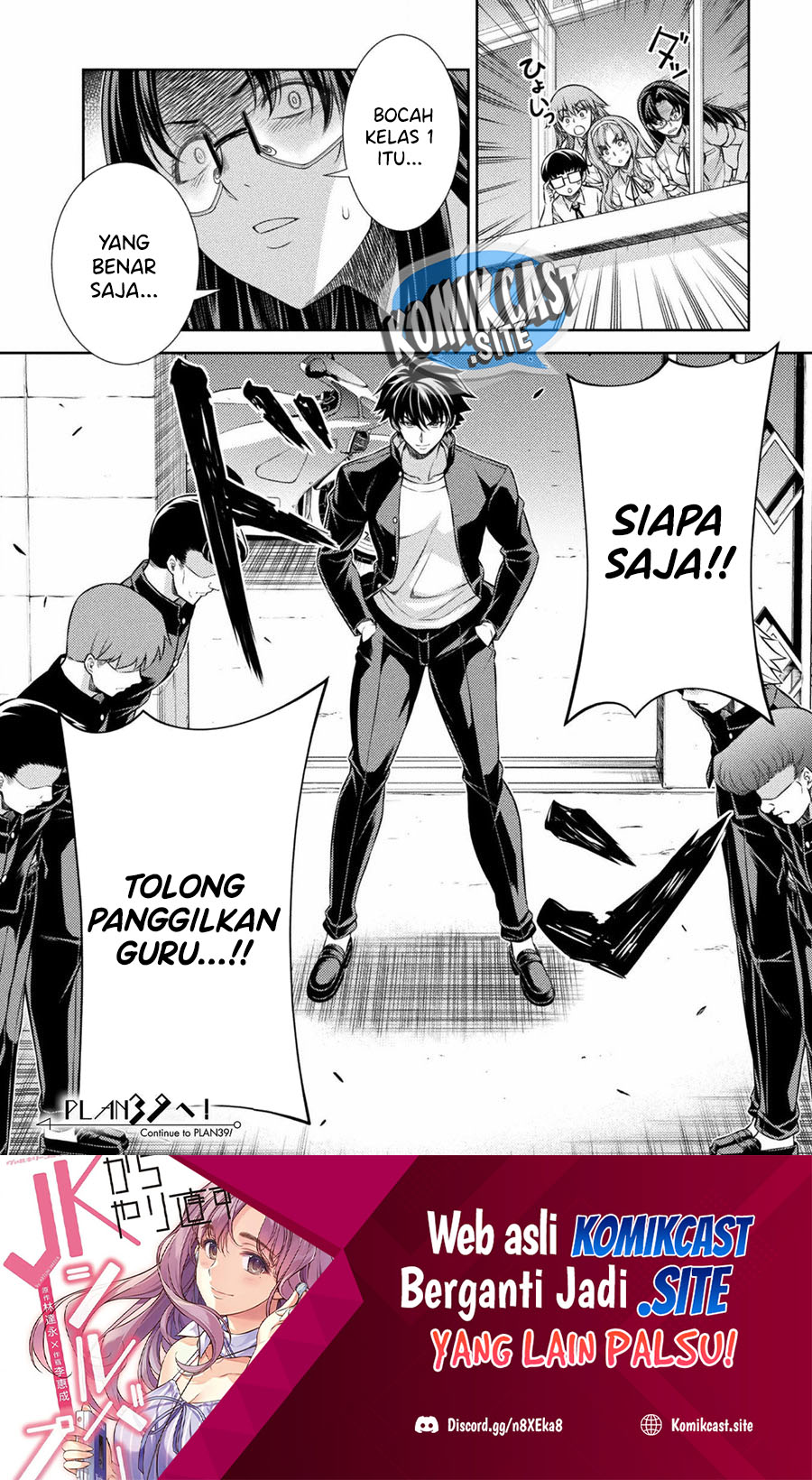 Silver Plan to Redo From JK Chapter 38 Bahasa Indonesia