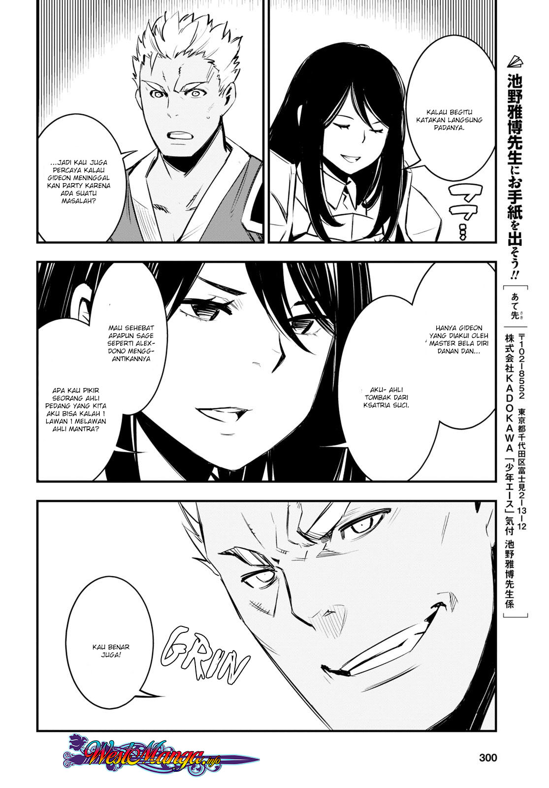 Shin no Nakama Janai to Yuusha no Party o Oidasareta node, Henkyou de Slow Life Suru Koto ni Shimashita (Novel) Chapter 07 Bahasa Indonesia