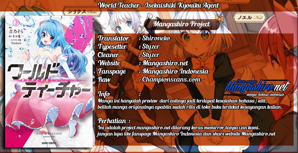 World Teacher – Isekaishiki Kyouiku Agent Chapter 21 Bahasa Indonesia