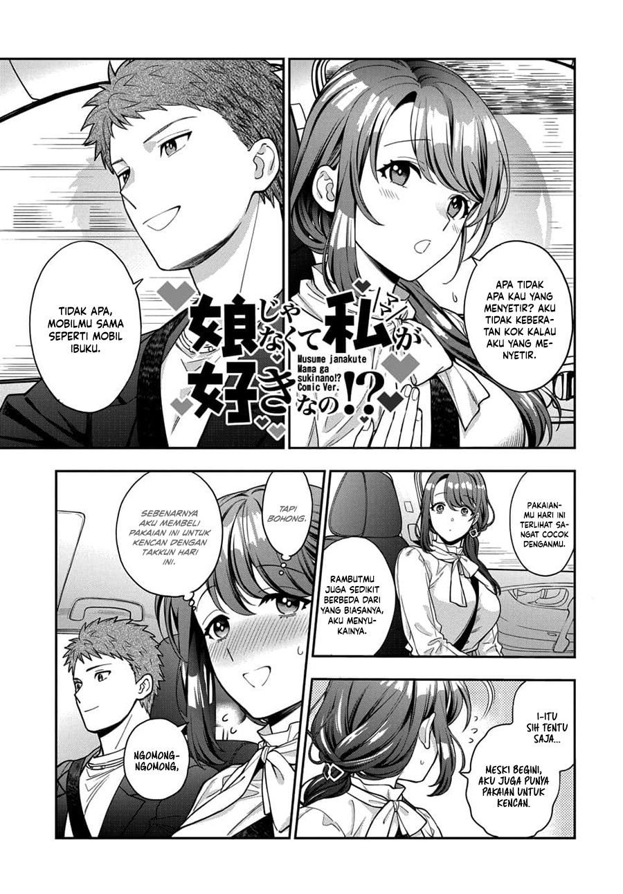 Musume Janakute, Watashi (Mama) ga Suki Nano!? Chapter 12 Bahasa Indonesia