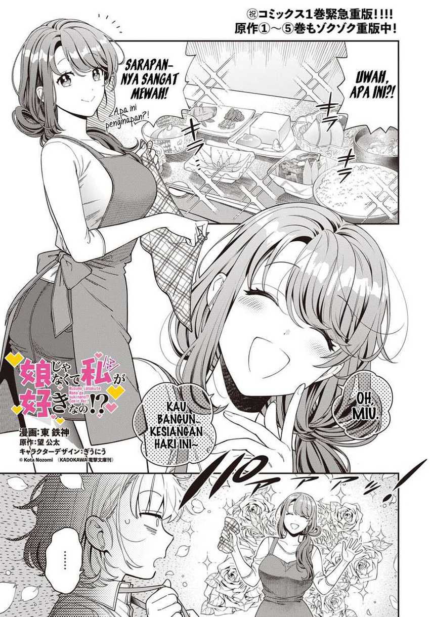 Musume Janakute, Watashi (Mama) ga Suki Nano!? Chapter 08 Bahasa Indonesia