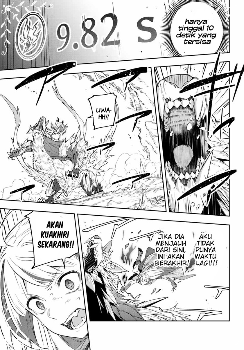 Destiny Unchain Online Chapter 05 Bahasa Indonesia