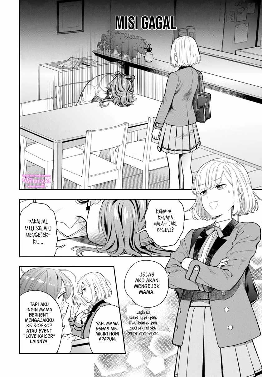 Musume Janakute, Watashi (Mama) ga Suki Nano!? Chapter 5.4 Bahasa Indonesia