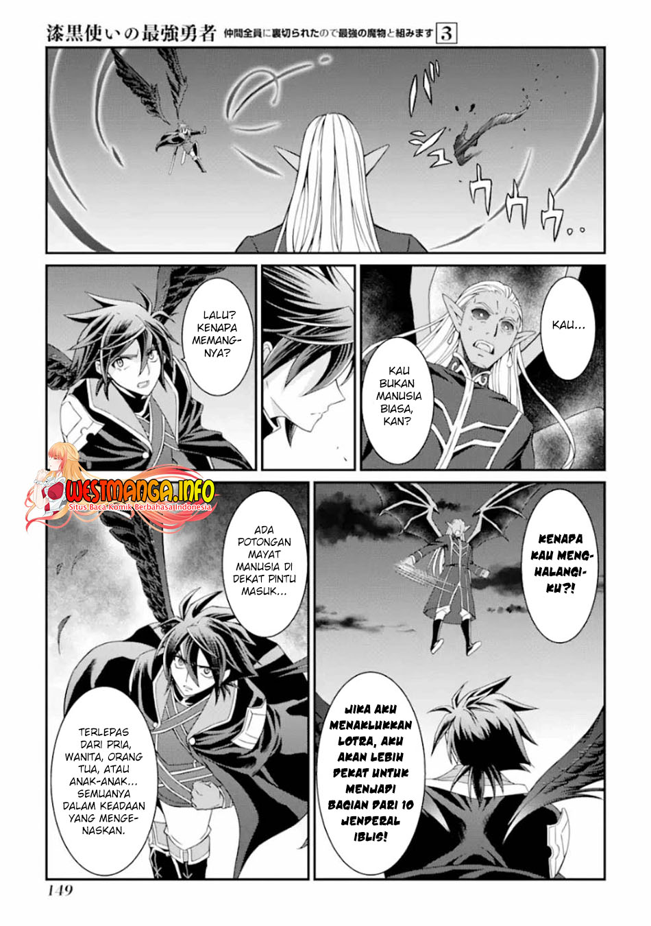 Shikkoku Tsukai no Saikyou Yuusha Nakama Zenin ni Uragirareta node Saikyou no Mamono to Kumimasu Chapter 12 Bahasa Indonesia