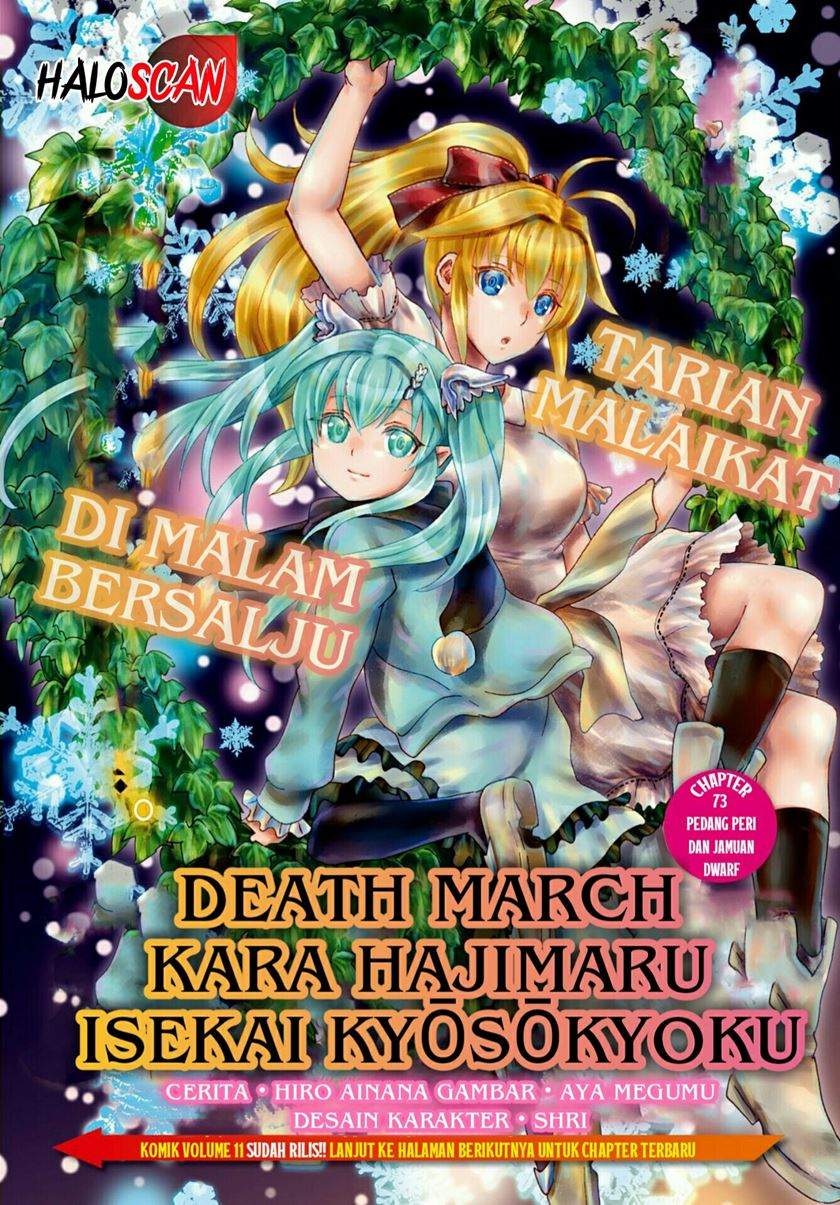 Death March kara Hajimaru Isekai Kyousoukyoku Chapter 73 Bahasa Indonesia