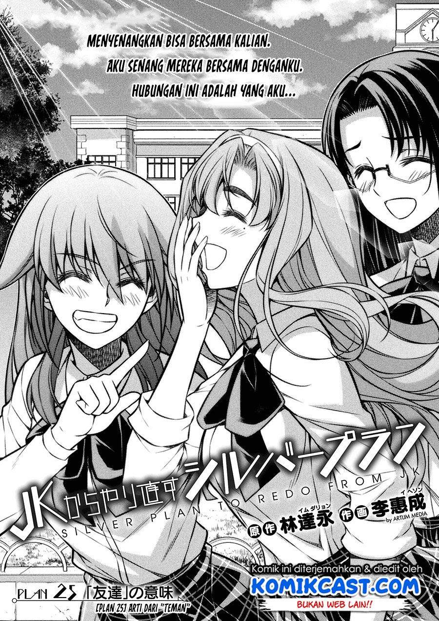 Silver Plan to Redo From JK Chapter 25 Bahasa Indonesia