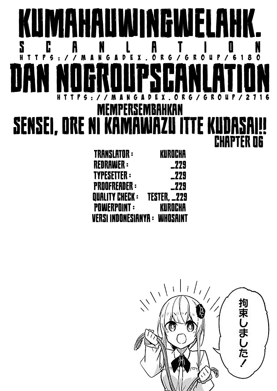 Sensei, Ore ni Kamawazu Itte Kudasai!! Chapter 6