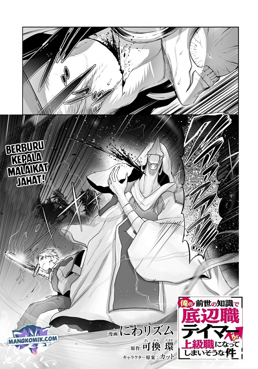 Ore No Zense No Chishiki De Teihengyo Tamer Ga Joukyugyo Ni Natte Shimaisou Na Ken Ni Tsuite Chapter 18 Bahasa Indonesia