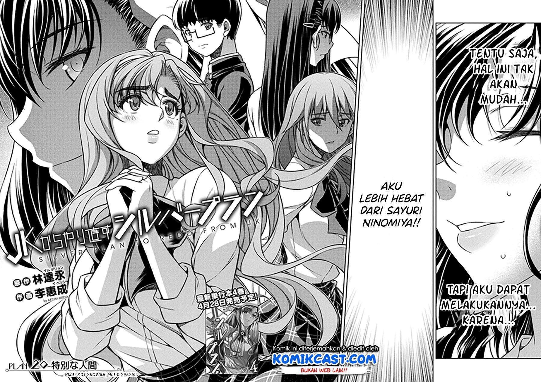Silver Plan to Redo From JK Chapter 20 Bahasa Indonesia