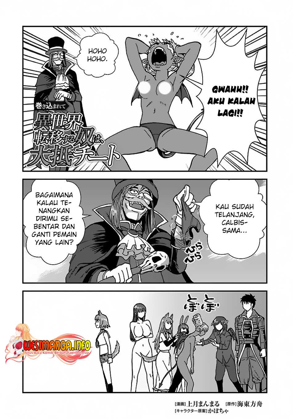 Makikomarete Isekai Teni suru Yatsu wa Chapter 39.2 Bahasa Indonesia