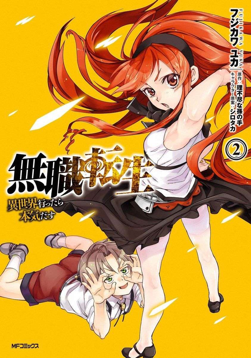 Mushoku Tensei – Isekai Ittara Honki Dasu Chapter 6 Bahasa Indonesia