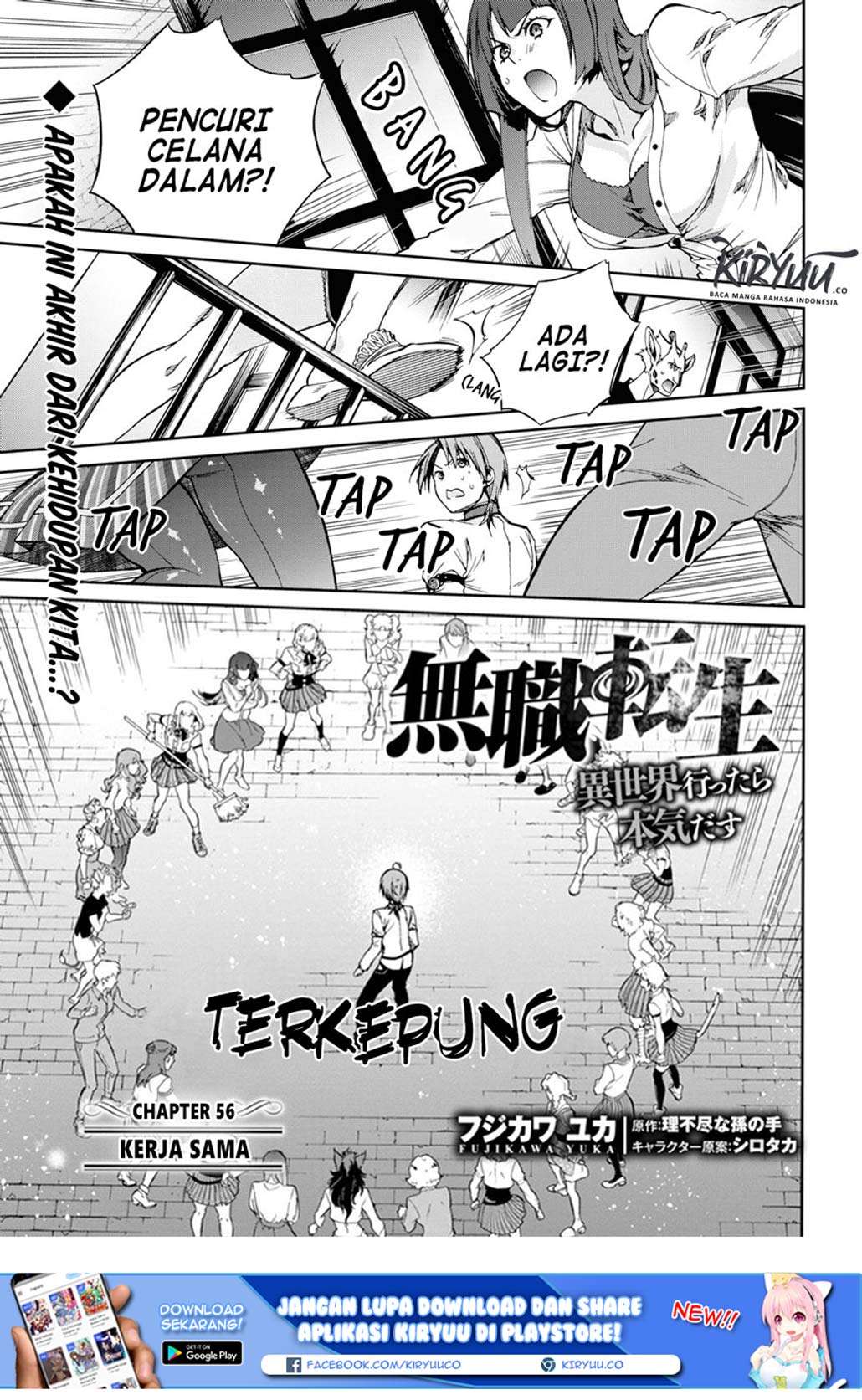 Mushoku Tensei – Isekai Ittara Honki Dasu Chapter 56 Bahasa Indonesia