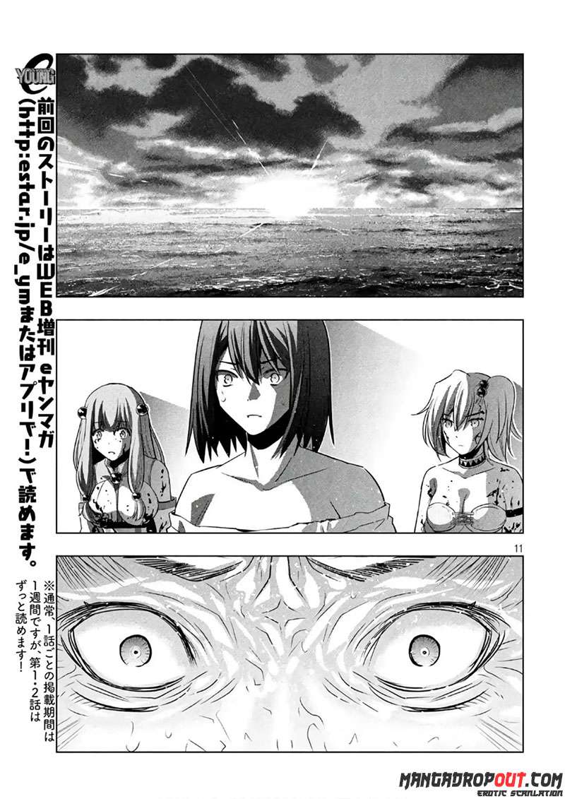 Parallel Paradise Chapter 051 Bahasa Indonesia