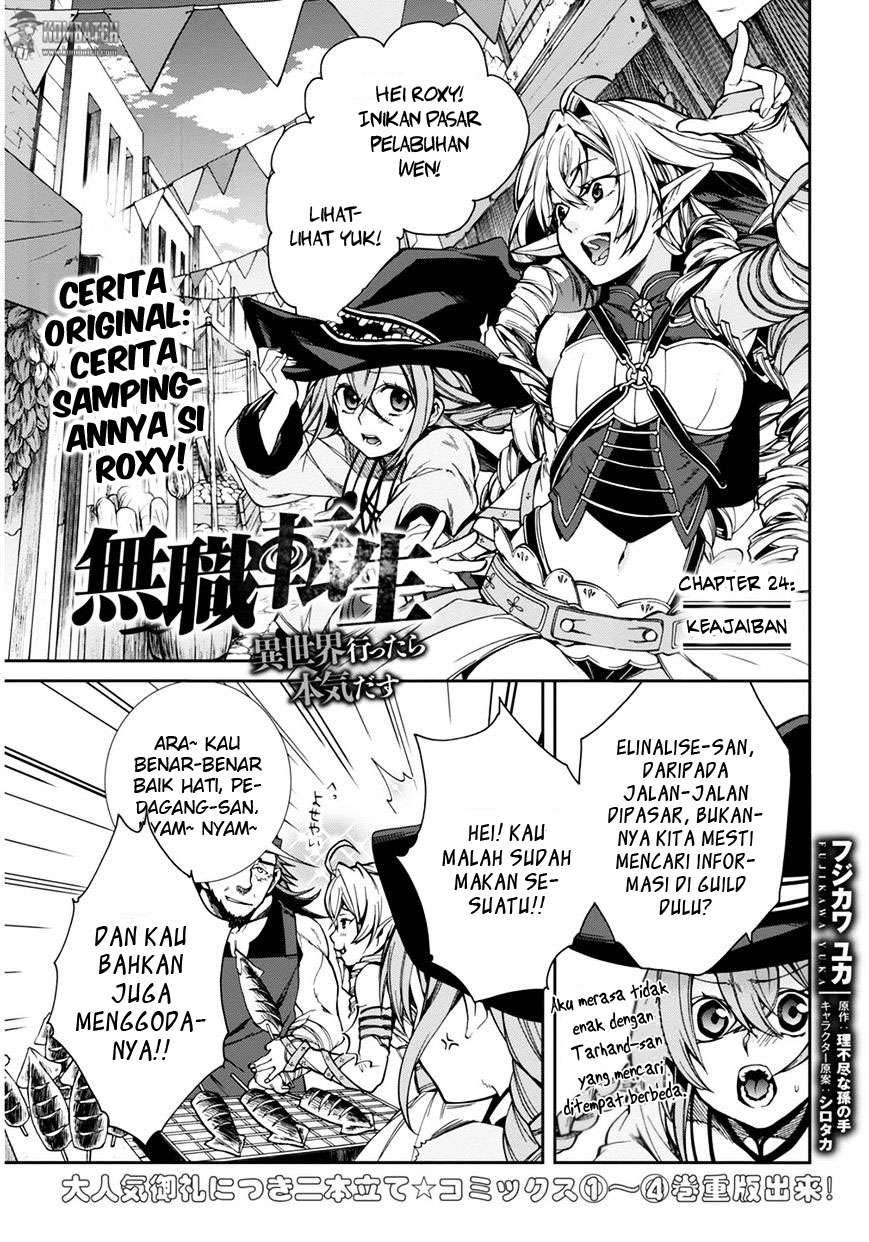 Mushoku Tensei – Isekai Ittara Honki Dasu Chapter 24 Bahasa Indonesia