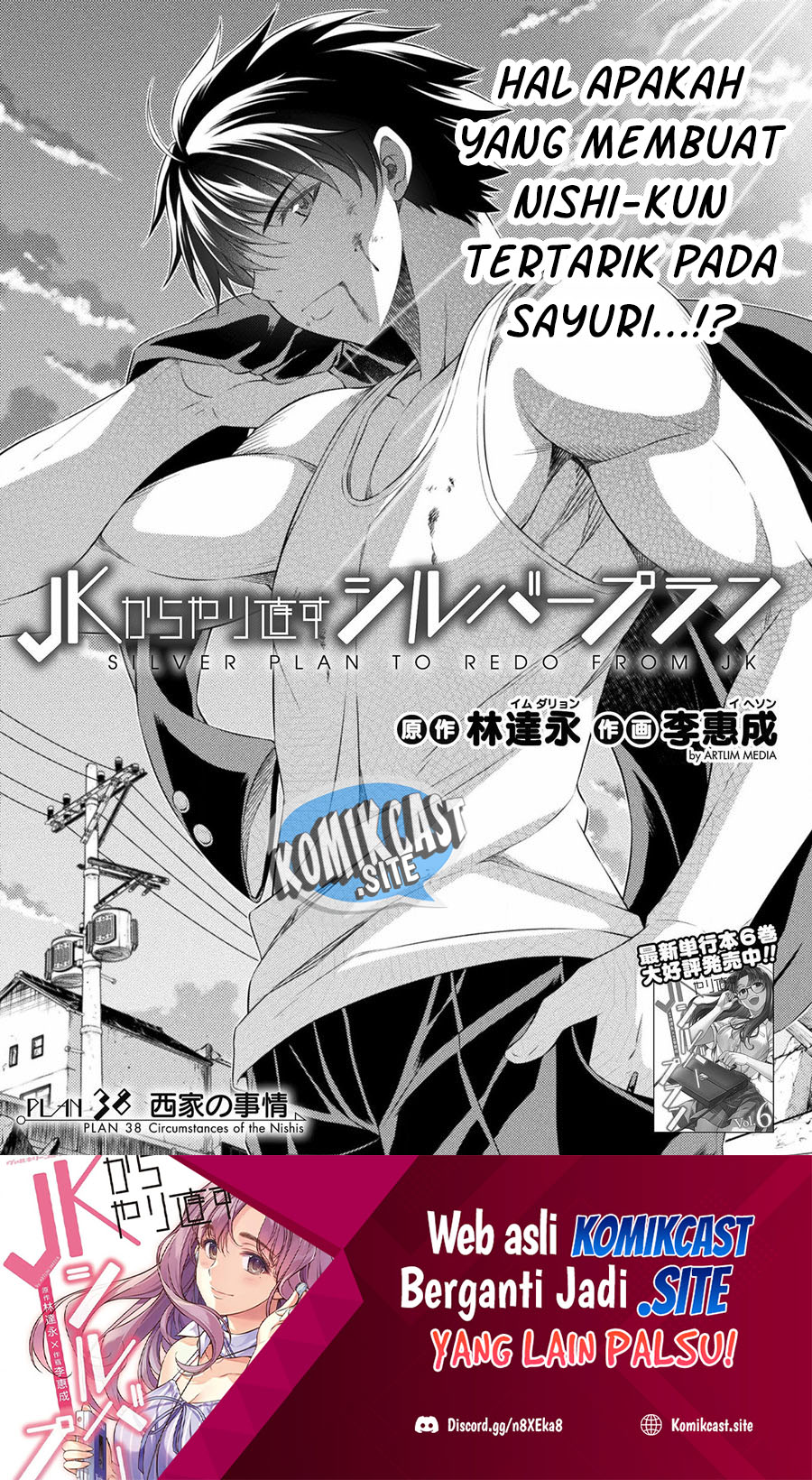 Silver Plan to Redo From JK Chapter 38 Bahasa Indonesia